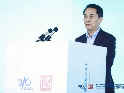 大會大精彩，第十五屆中國城鎮水務大會和2020城市發展與規劃