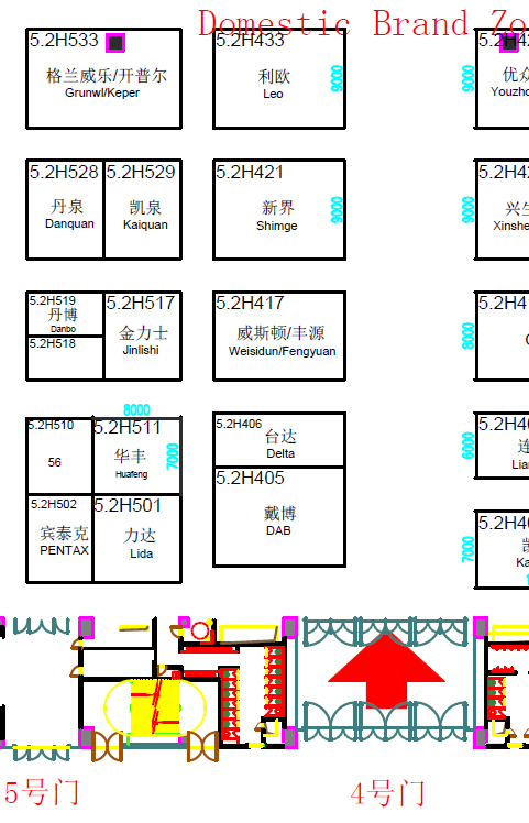 第八屆FLOWTECH CHINA 上海國(guó)際泵閥展覽會(huì)(圖2) 第八屆FLOWTECH CHINA 上海國(guó)際泵閥展覽會(huì)(圖2)