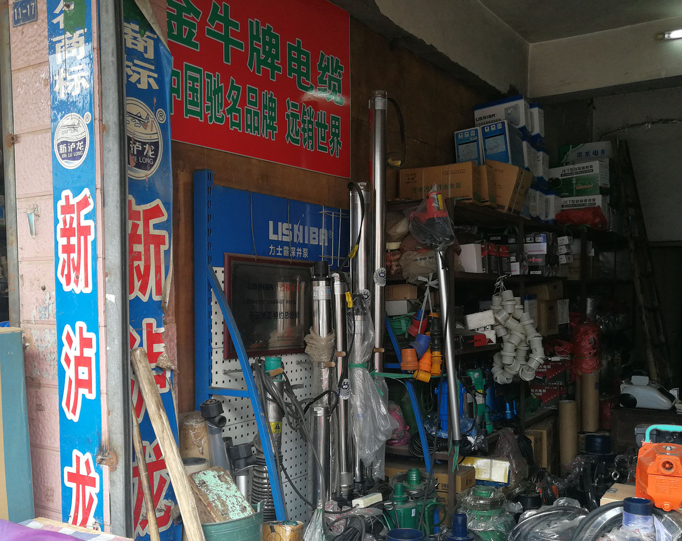 力士霸泵業-宜春高安經銷商(圖2)
