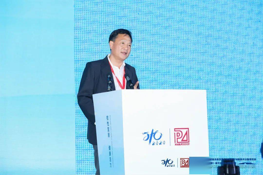 大會大精彩，第十五屆中國城鎮水務大會和2020城市發展與規劃大會于杭州完美閉幕！ (圖11)