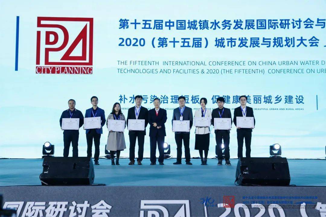 大會大精彩，第十五屆中國城鎮水務大會和2020城市發展與規劃大會于杭州完美閉幕！ (圖12)