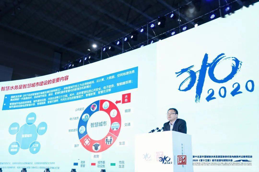 大會大精彩，第十五屆中國城鎮水務大會和2020城市發展與規劃大會于杭州完美閉幕！ (圖8)