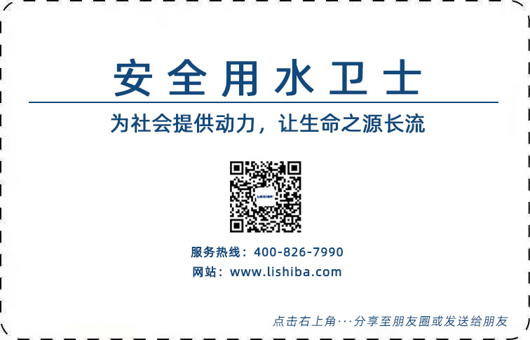 展會預告｜力士霸泵業誠邀蒞臨2021廣東國際泵管閥展覽會(圖3)