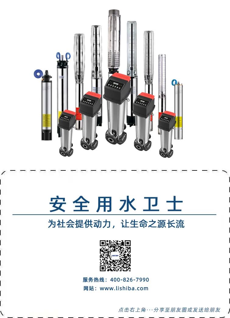 第十屆上海國際泵管閥展 | 力士霸完美收官(圖32) 第十屆上海國際泵管閥展 | 力士霸完美收官(圖32)